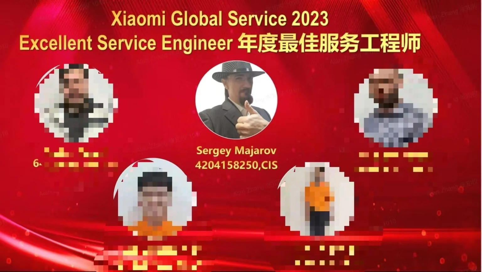 Excellent Service Engineer 2023